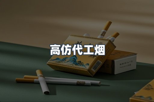 越南香烟系列